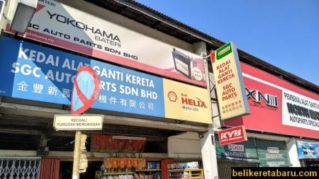Gambar kedai sparepart yang menjual alat ganti kenderaan kereta