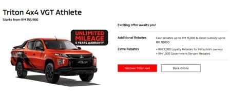 Contoh iklan promosi diskaun rebate akhir tahun kereta baru Mitsubishi